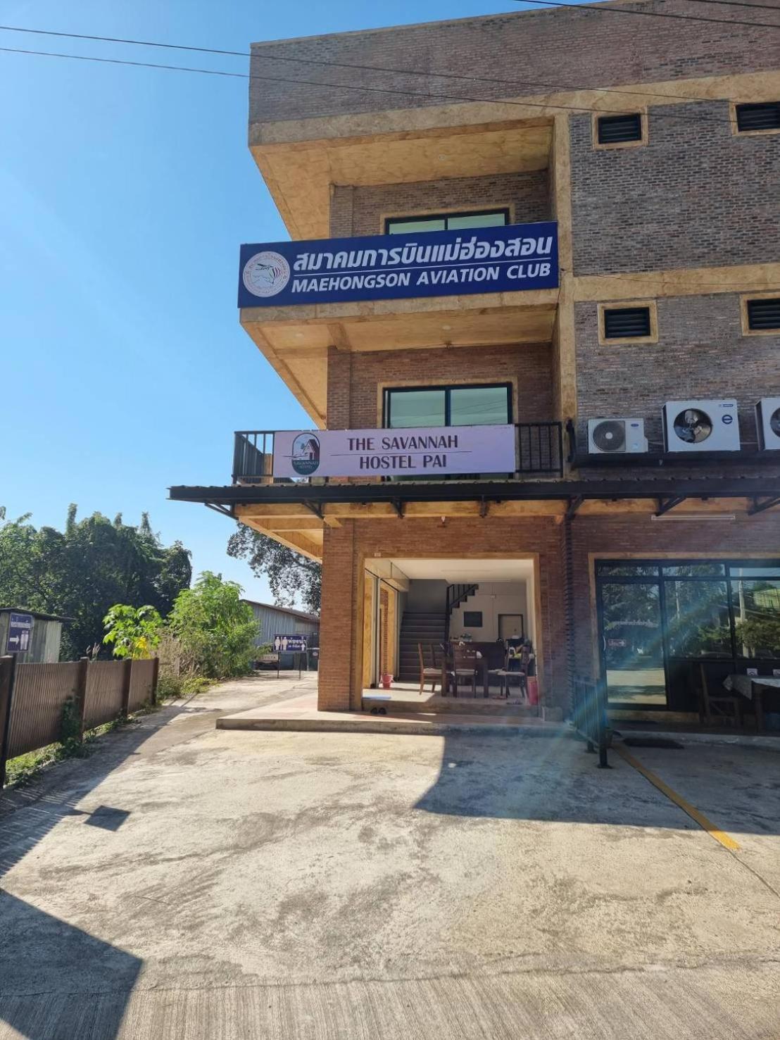 The Savannah Hostel Пай Экстерьер фото